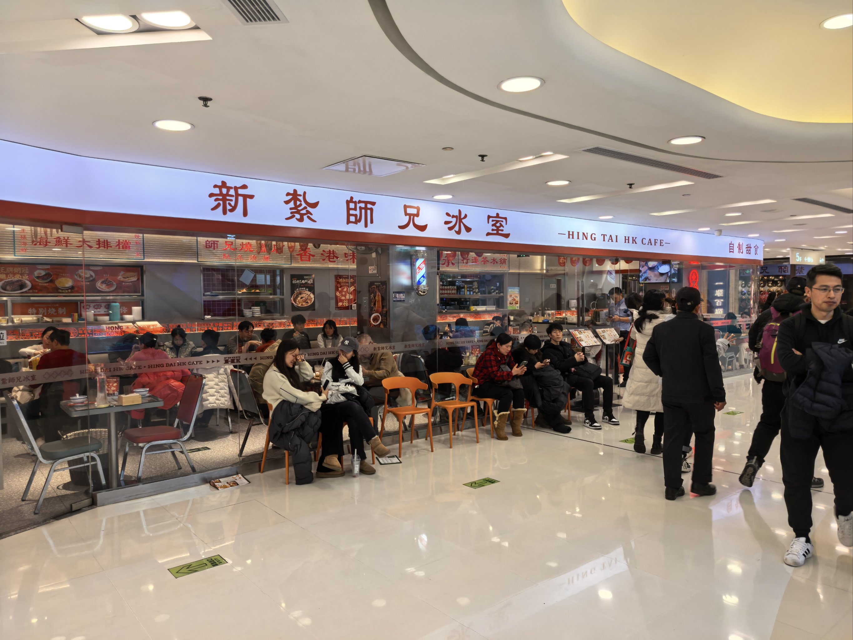 包含茶卡镇餐饮的词条 包罗
茶卡镇餐饮的词条 餐饮