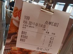 -双合园·海鲜水饺青岛菜(九水东路店)