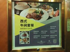 -广东嘉华大酒店·季花铁板烧餐厅