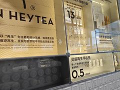 -喜茶(深圳海岸城店)
