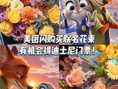 -美罗城