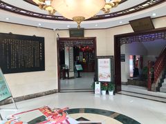 -富春茶社(国庆路店)