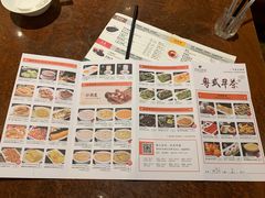 -北海金昌开元名都大酒店·四季轩中餐厅