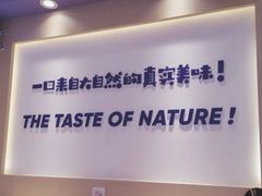 -一只酸奶牛(时代天街A馆店)