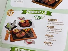 -豪客来牛排(伟诚广场店)