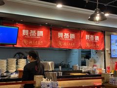 -双燕楼·手工馄饨·汤面小吃(世纪汇店)