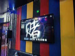 -唱吧麦颂KTV(马驹桥店)