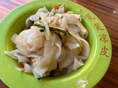 -笑笑凉皮(富国街店)