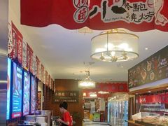 -福苗小骆驼烧烤(大唐不夜城店)