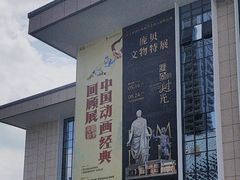 -广西壮族自治区博物馆