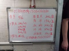 -铭聚章鱼土笋冻(松柏店)