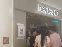 -喜茶(广州佳兆业广场店)