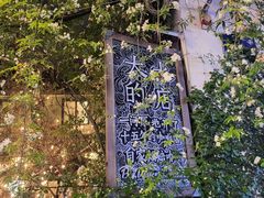 -大水的店(昙华林店)