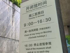 -中国湿地博物馆