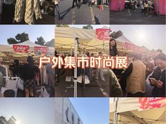 -意法服饰城