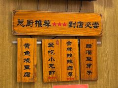 -福苗小骆驼烧烤(太奥广场店)