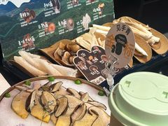 -芸山季·云南山珍菌火锅(人民广场来福士店)