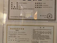 -江渔儿酸菜鱼(常平翔龙天地店)