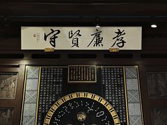 -苏州文庙(姑苏区)