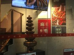 -老佛爷铜炉蛙锅(海岸城店)