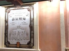 -凡迭戈剧院