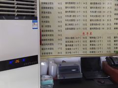 -馄饨侯(广渠门店)