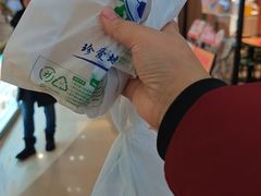 -重八牛府之小有名气(大望路店)