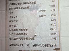 -沈师傅盲人按摩工作室(密三小区店)