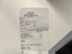 -浩海火烧云傣家菜(京广店)