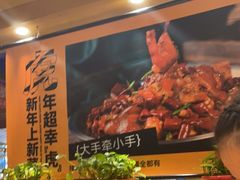 -喝丢一只鞋海鲜烧烤·海肠捞饭(市场店)