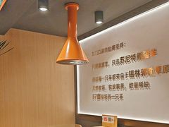 -东门口·新式老北京火锅(河西龙湖天街店)