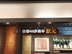 -张謇纪念馆