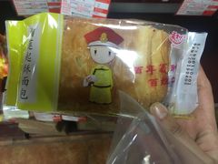 -百年义利(鲁谷东街店)