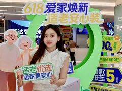 -红星美凯龙(北京北四环店)