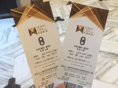 -影汇之星8字形摩天轮