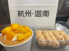 -迦南(杭州东站万象汇店)