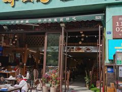 -那拉提疆味·烧烤新疆菜.清真(金楠天街店)