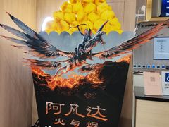 -SFC上影影城(港汇永华IMAX激光店)