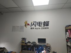 -铭修苹果华为手机平板维修服务(杨浦区店)