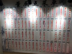菜单-董厨煨汤馆(车站路店)
