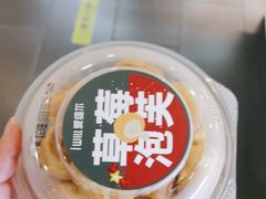 -爱维尔阳光蛋糕(越湖店)