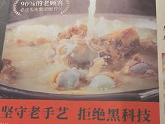 -骨之味·筒骨汤火锅(江头店)