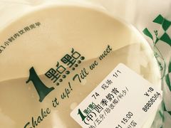 -1点点(中山门大街店)