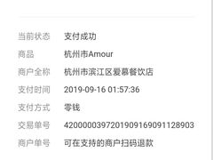 -鹿萤季·营地小馆(皇后公园店)