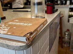 -Radar Coffee(思南路店)