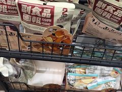 -长沙星沙万象汇