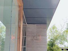 -the rug 飞毯 (朝阳公园店)