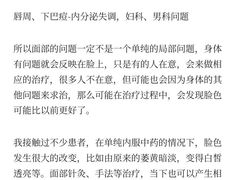 -名医堂永康中医·推拿正骨·针灸·艾灸