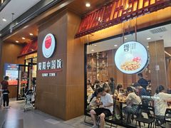 -阳阳中国饭(北京荟聚店)