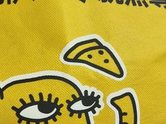 -尊宝比萨(雍景园店)